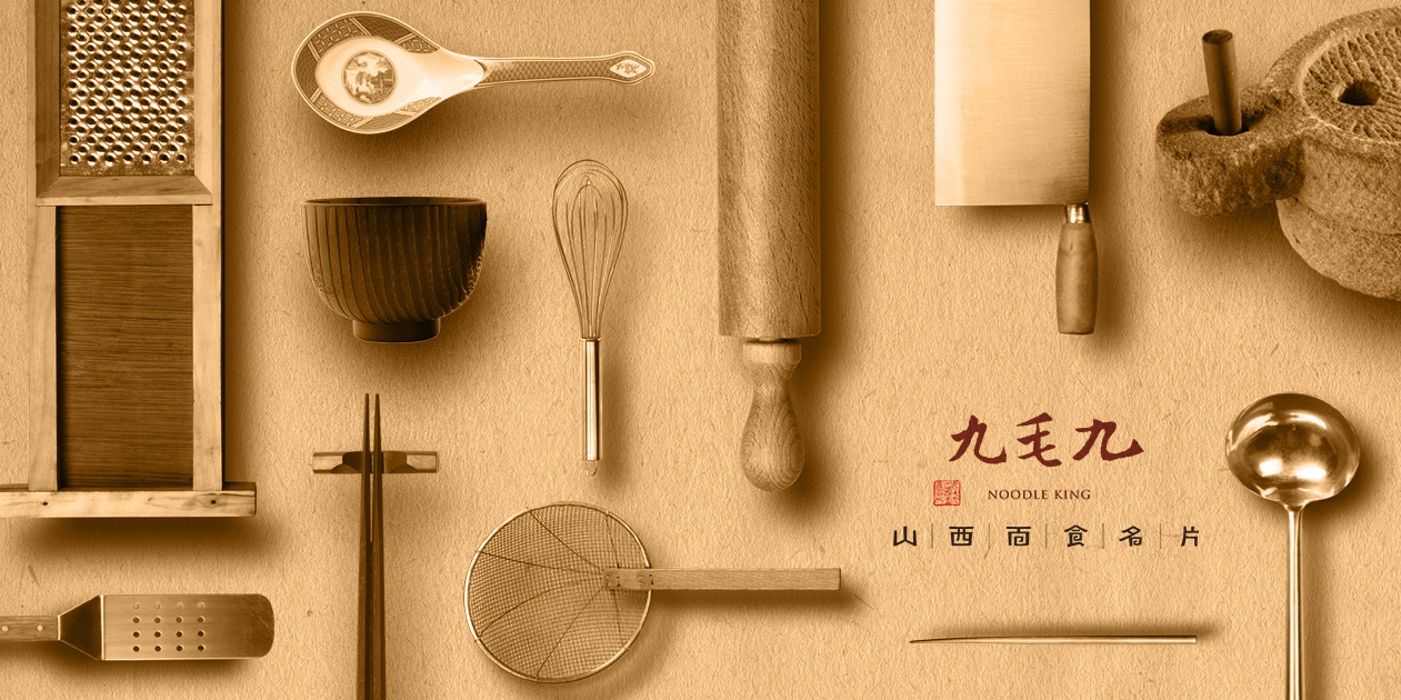 太原LOGO设计，太原标志设计，太原VI设计，太原商标设计，太原LOGO设计公司，太原标志设计公司，太原VI设计公司，太原商标设计公司，太原设计公司，太原平面设计公司，太原广告设计公司，太原餐饮设计公司，山西标志设计，山西VI设计，山西商标设计，山西LOGO设计，山西标志设计公司，山西VI设计公司，山西商标设计公司，山西LOGO设计公司，山西设计公司，山西平面设计公司，山西广告设计公司，山西餐饮设计公司，太原著名设计公司，山西著名设计公司，创见设计