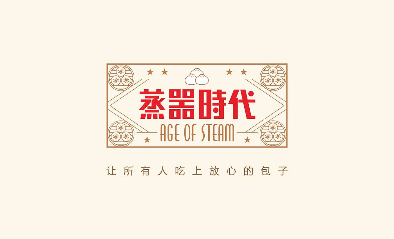 太原LOGO设计，太原标志设计，太原VI设计，太原商标设计，太原LOGO设计公司，太原标志设计公司，太原VI设计公司，太原商标设计公司，太原设计公司，太原平面设计公司，太原广告设计公司，太原餐饮设计公司，山西标志设计，山西VI设计，山西商标设计，山西LOGO设计，山西标志设计公司，山西VI设计公司，山西商标设计公司，山西LOGO设计公司，山西设计公司，山西平面设计公司，山西广告设计公司，山西餐饮设计公司，太原著名设计公司，山西著名设计公司，创见设计