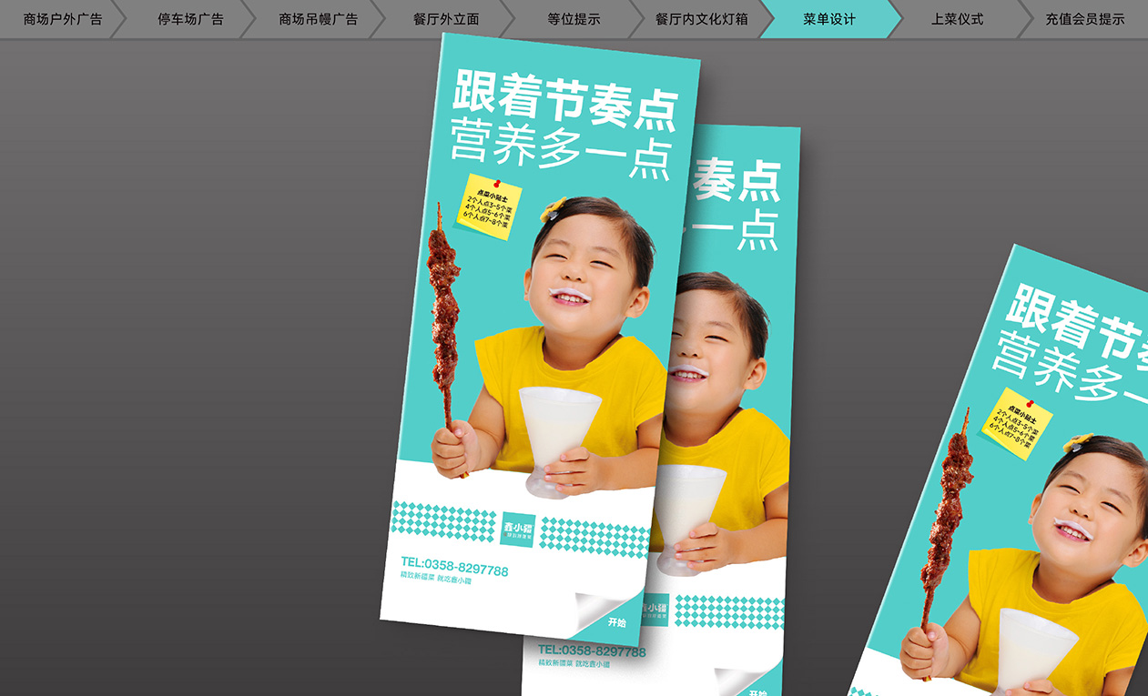 太原LOGO设计，太原标志设计，太原VI设计，太原商标设计，太原LOGO设计公司，太原标志设计公司，太原VI设计公司，太原商标设计公司，太原设计公司，太原平面设计公司，太原广告设计公司，太原餐饮设计公司，山西标志设计，山西VI设计，山西商标设计，山西LOGO设计，山西标志设计公司，山西VI设计公司，山西商标设计公司，山西LOGO设计公司，山西设计公司，山西平面设计公司，山西广告设计公司，山西餐饮设计公司，太原著名设计公司，山西著名设计公司，创见设计
